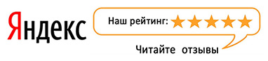 Автошкола Тесла - отзывы в Яндексе