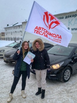 Автошкола Тесла - изображение 19